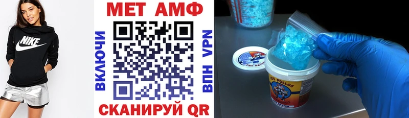 АМФЕТАМИН 98%  Армянск 