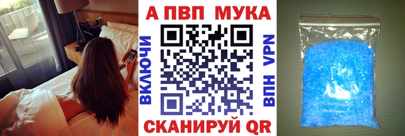 А ПВП кристаллы Армянск
