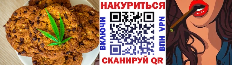 Еда ТГК марихуана  Армянск 