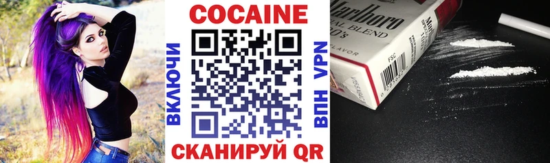 хочу Армянск КОКАИН 99%