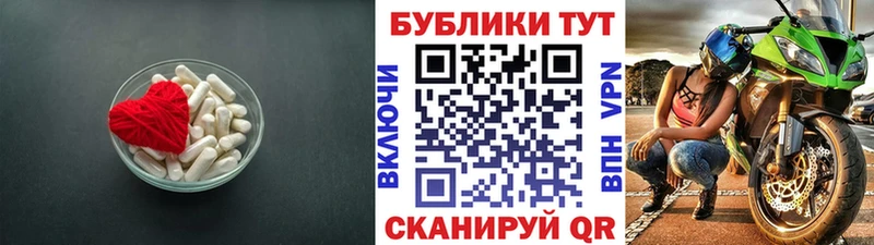 Ecstasy XTC  купить  сайты  Армянск 