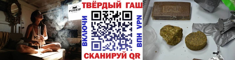 ГАШ гарик Армянск