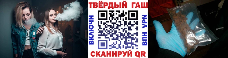 гидра ONION  Армянск  shop клад  Гашиш Premium 