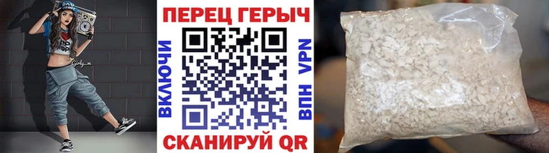дарнет шоп Армянск ГЕРОИН Афган