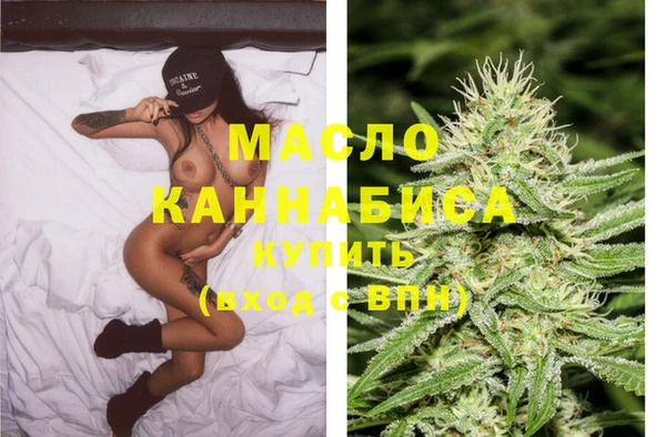spice Армянск