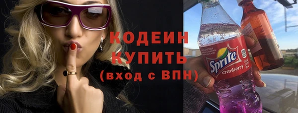 соль ск Заволжье