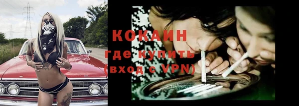 синтетический гашиш Арсеньев