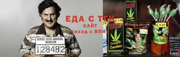 синтетический гашиш Арсеньев