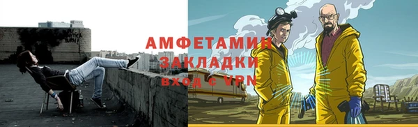 синтетический гашиш Арсеньев