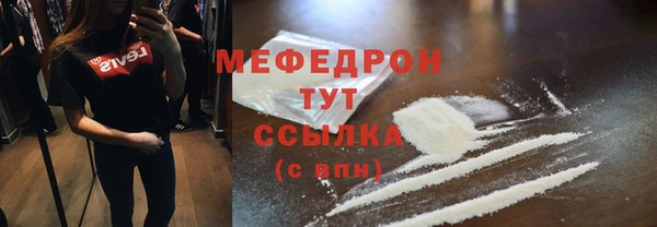 2c-b Аркадак