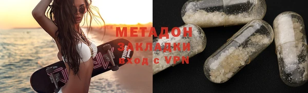 синтетический гашиш Арсеньев