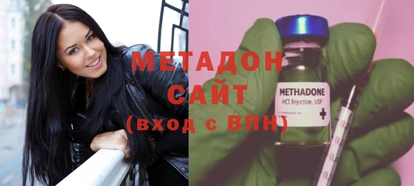 синтетический гашиш Арсеньев