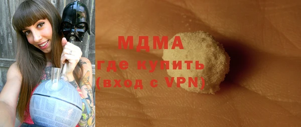 spice Армянск
