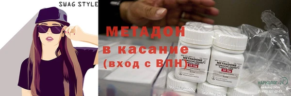марки nbome Заводоуковск