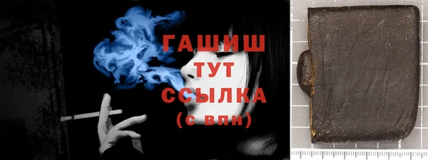 синтетический гашиш Арсеньев
