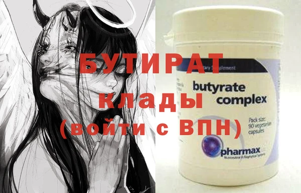 дживик Заволжск