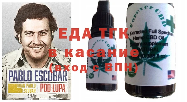синтетический гашиш Арсеньев