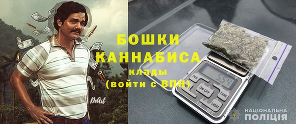 spice Армянск