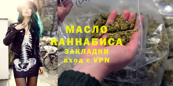 spice Армянск