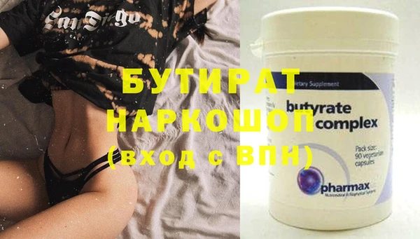 spice Армянск
