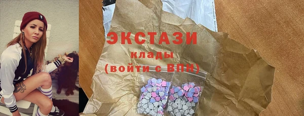 2c-b Аркадак