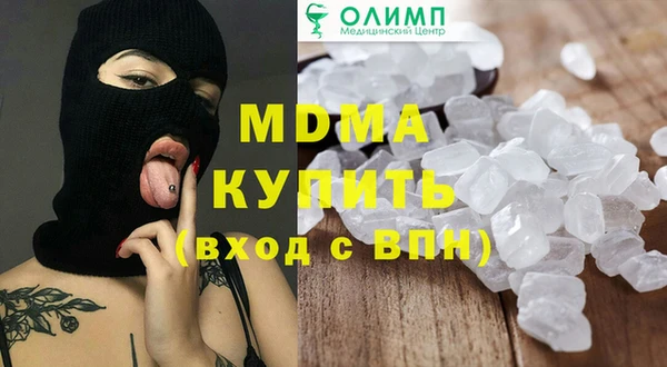 синтетический гашиш Арсеньев
