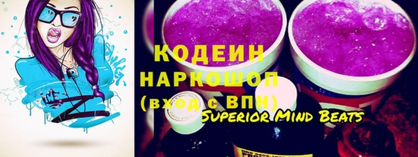 2c-b Аркадак