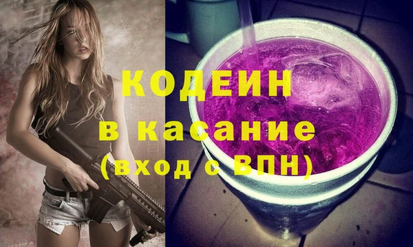 синтетический гашиш Арсеньев