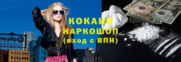 spice Армянск