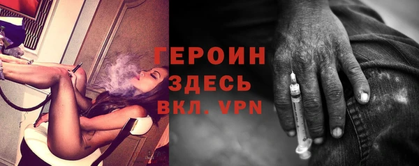 синтетический гашиш Арсеньев