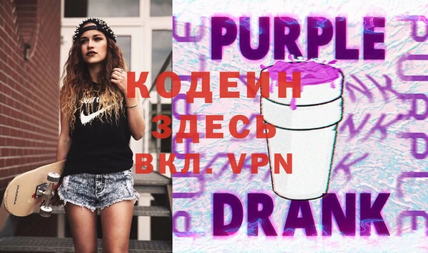 spice Армянск