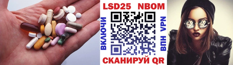 LSD-25 экстази ecstasy  Армянск 