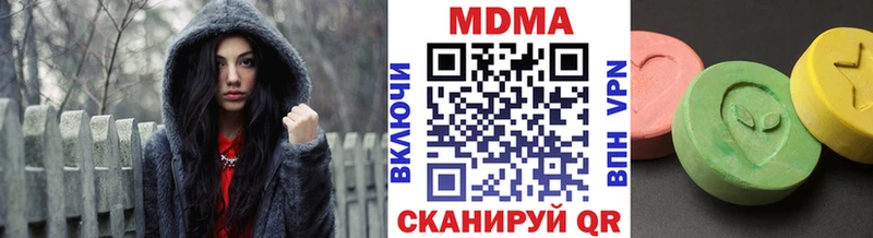 МДМА молли  Армянск 
