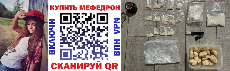 МЯУ-МЯУ мука  гидра   Армянск 