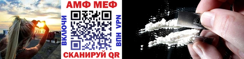 Метамфетамин кристалл  Армянск 