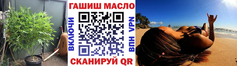 ТГК вейп Армянск