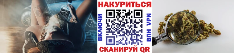 наркота  Армянск  kraken tor  Бошки марихуана планчик 